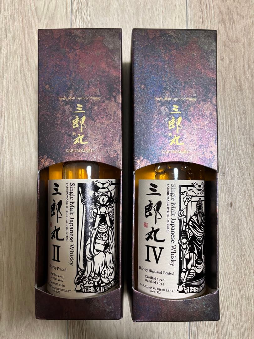 三郎丸 II & IV 2本セット 日本のウイスキー