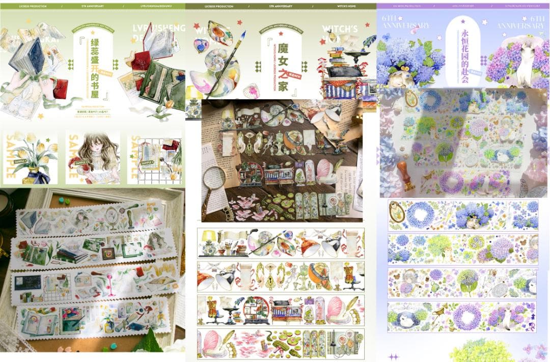 【6巻 送料込】人気商品セット 檸檬樹 LECREDE 海外マステ PETテープ