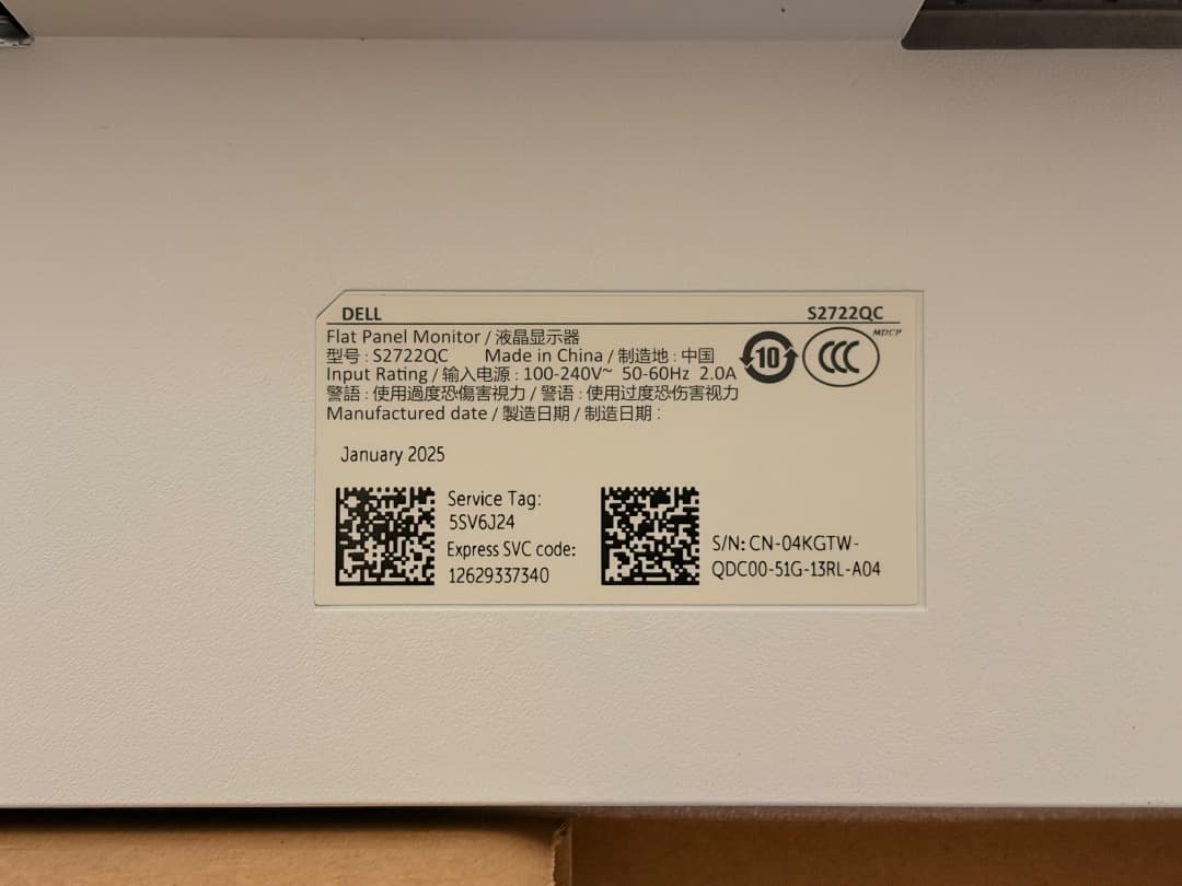 Dell 27 4K UHD USB-C モニター　開封品