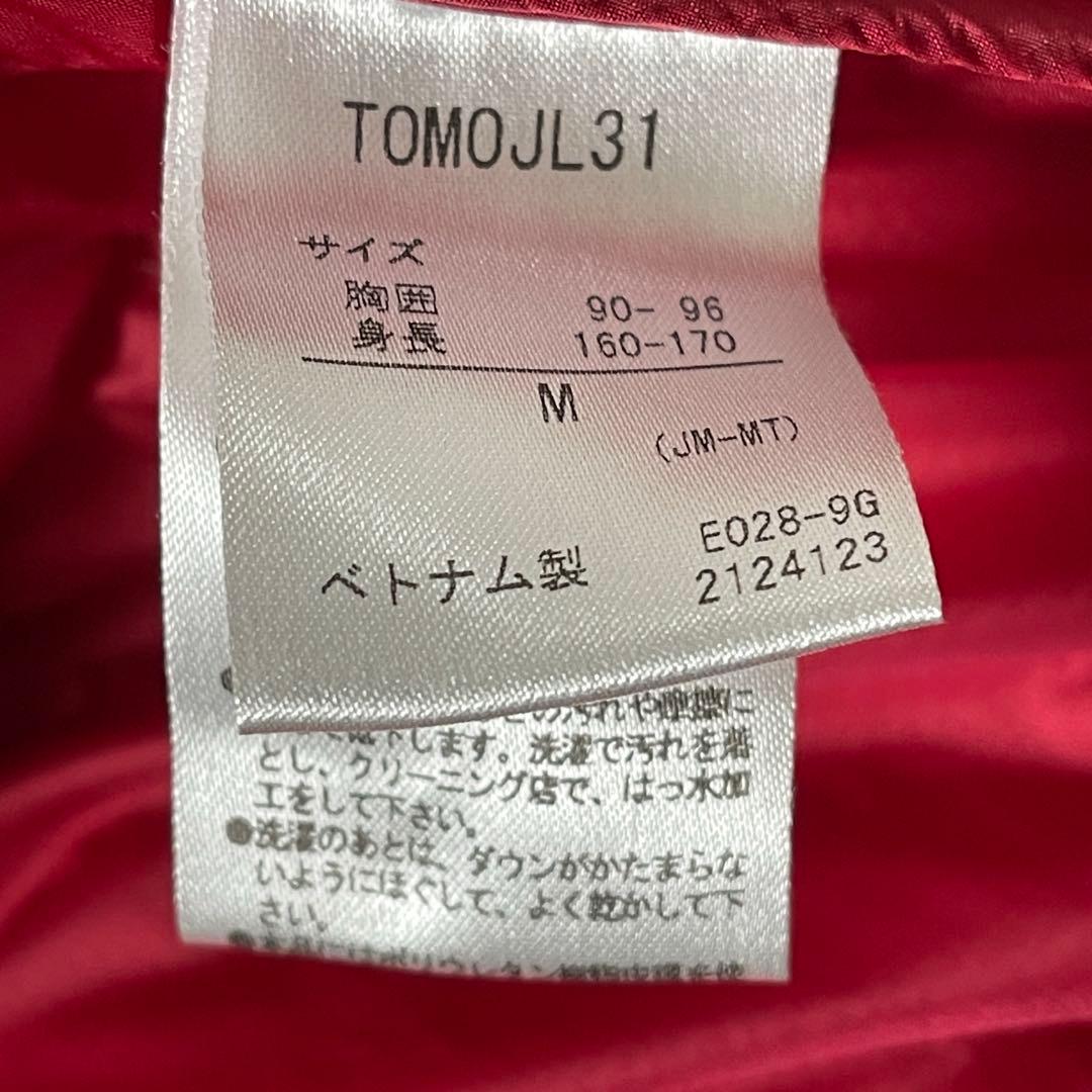 Marmot マーモット モンスーンダウンパーカー ダウンジャケット 短丈