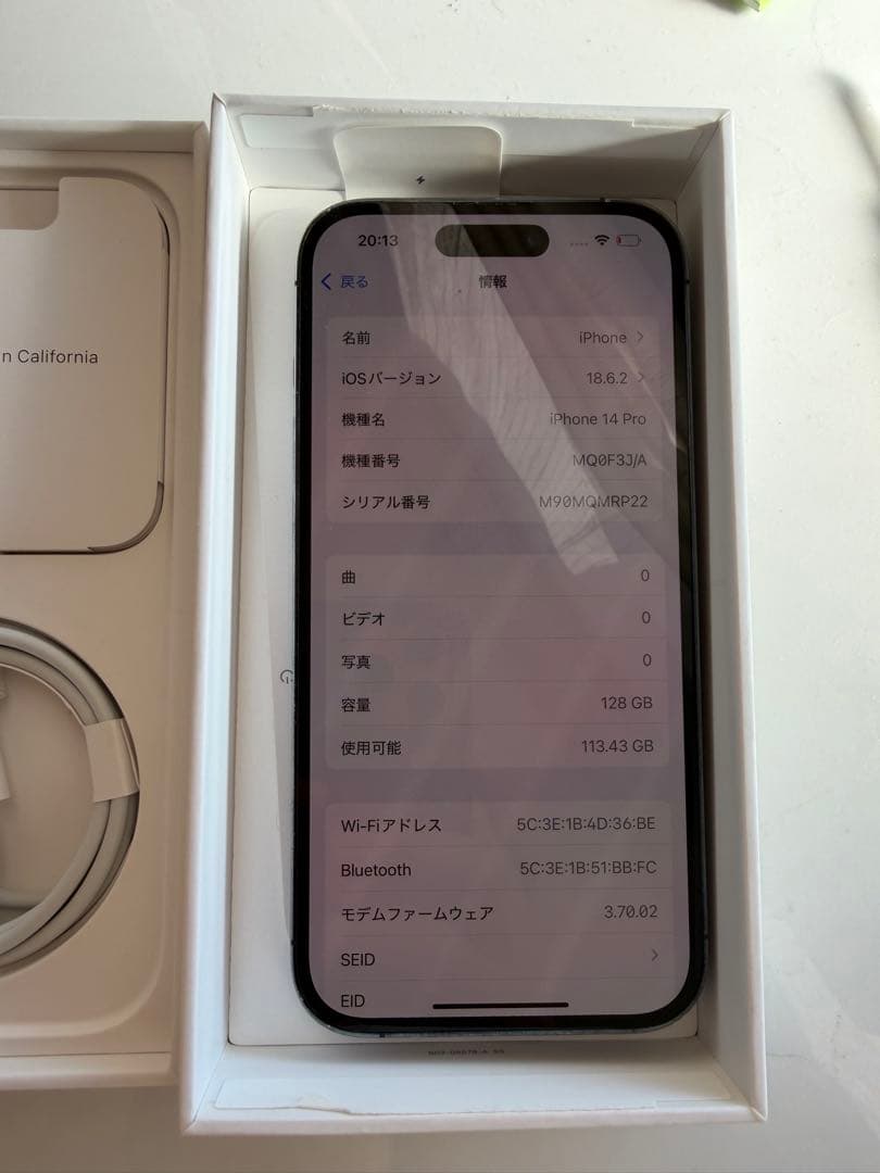 ダ*モ様 iPhone14pro ディープパープル　交換履歴無し