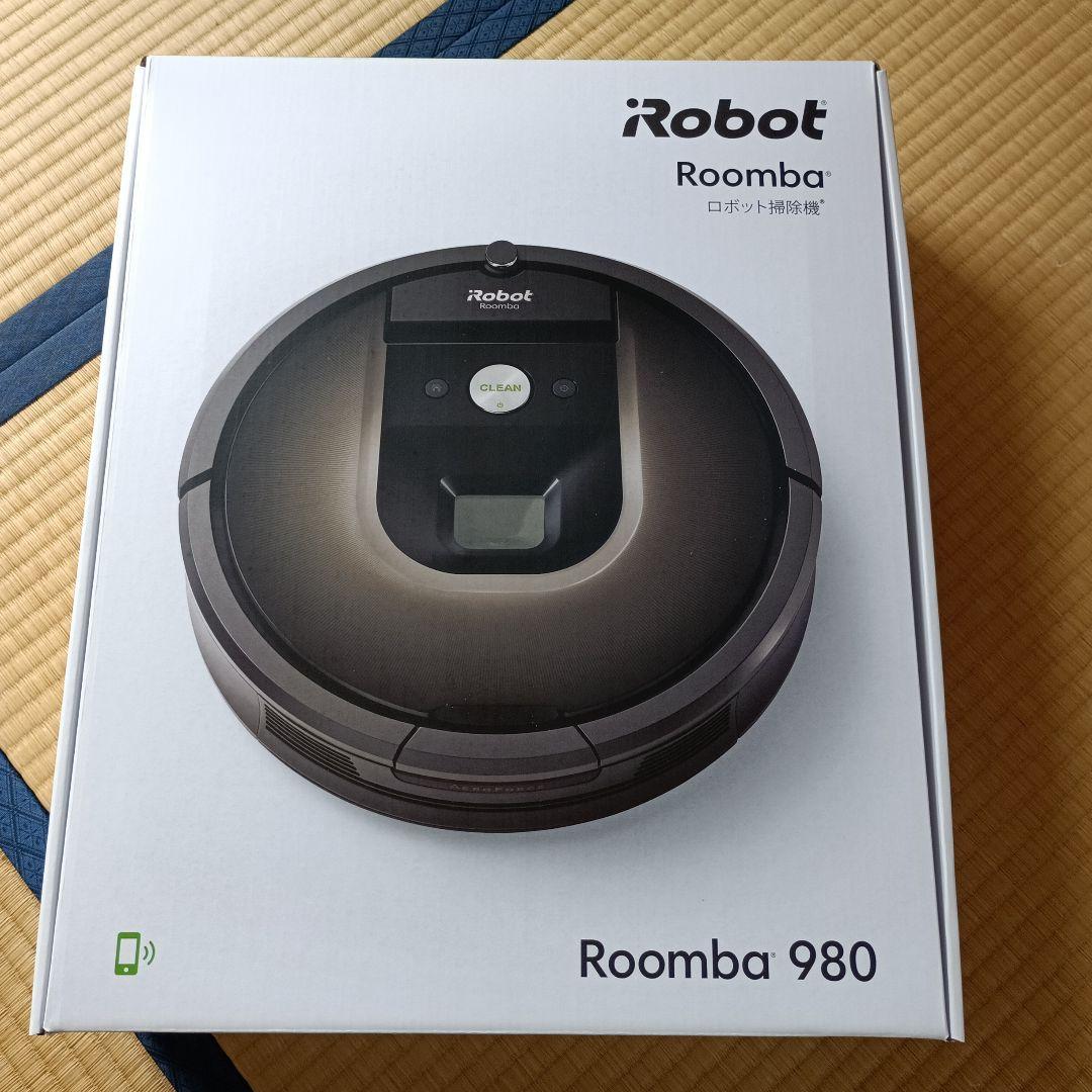 アイロボット　ルンバ980　新品　未使用
