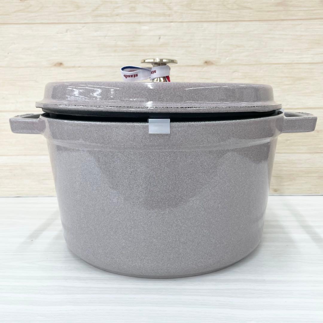 Staub ストウブ グランドココット 24cm ラウンド カンパーニュ 両手鍋