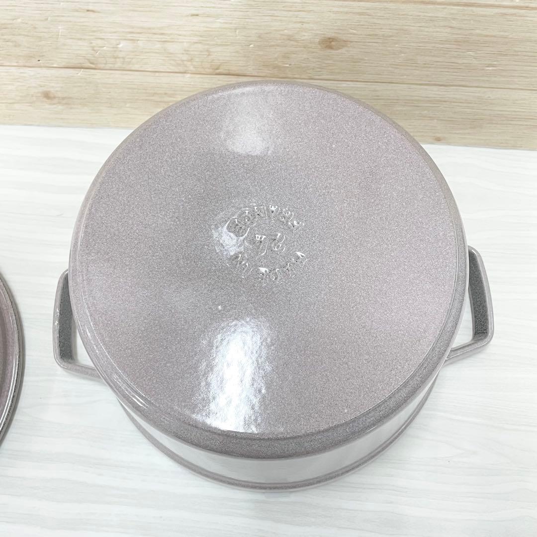 Staub ストウブ グランドココット 24cm ラウンド カンパーニュ 両手鍋