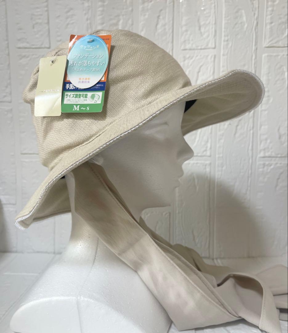 【新品】アンテプリマクロッシェハットサマーシールドリボンスカーフ遮熱遮光UVケア