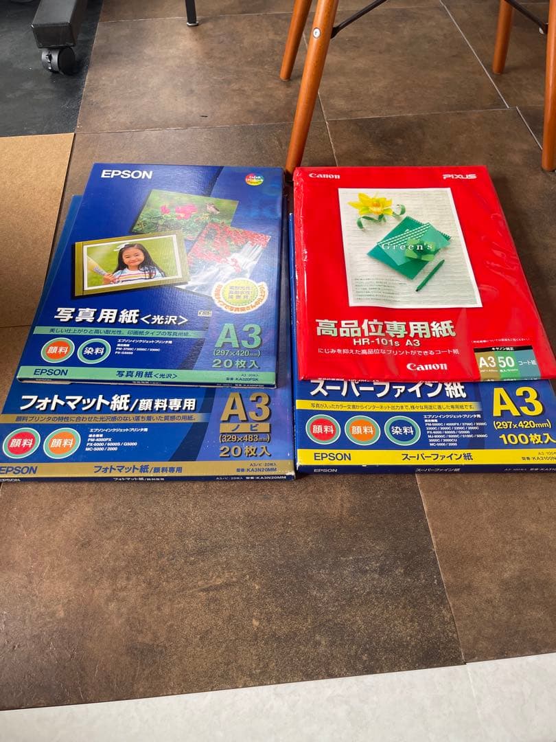 EPSON エプソン PX-5V ＋ 用紙5種セット