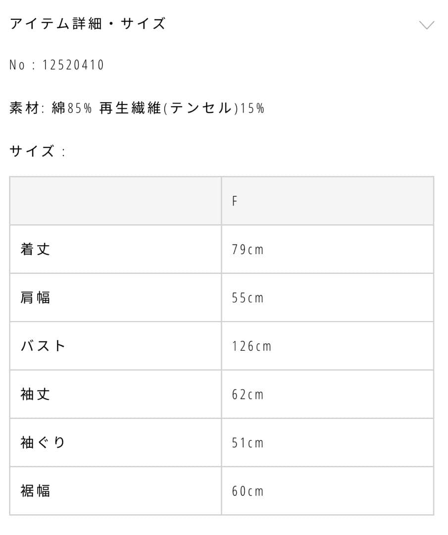 最終値下げTODAYFUL Softtwill Over Shirts