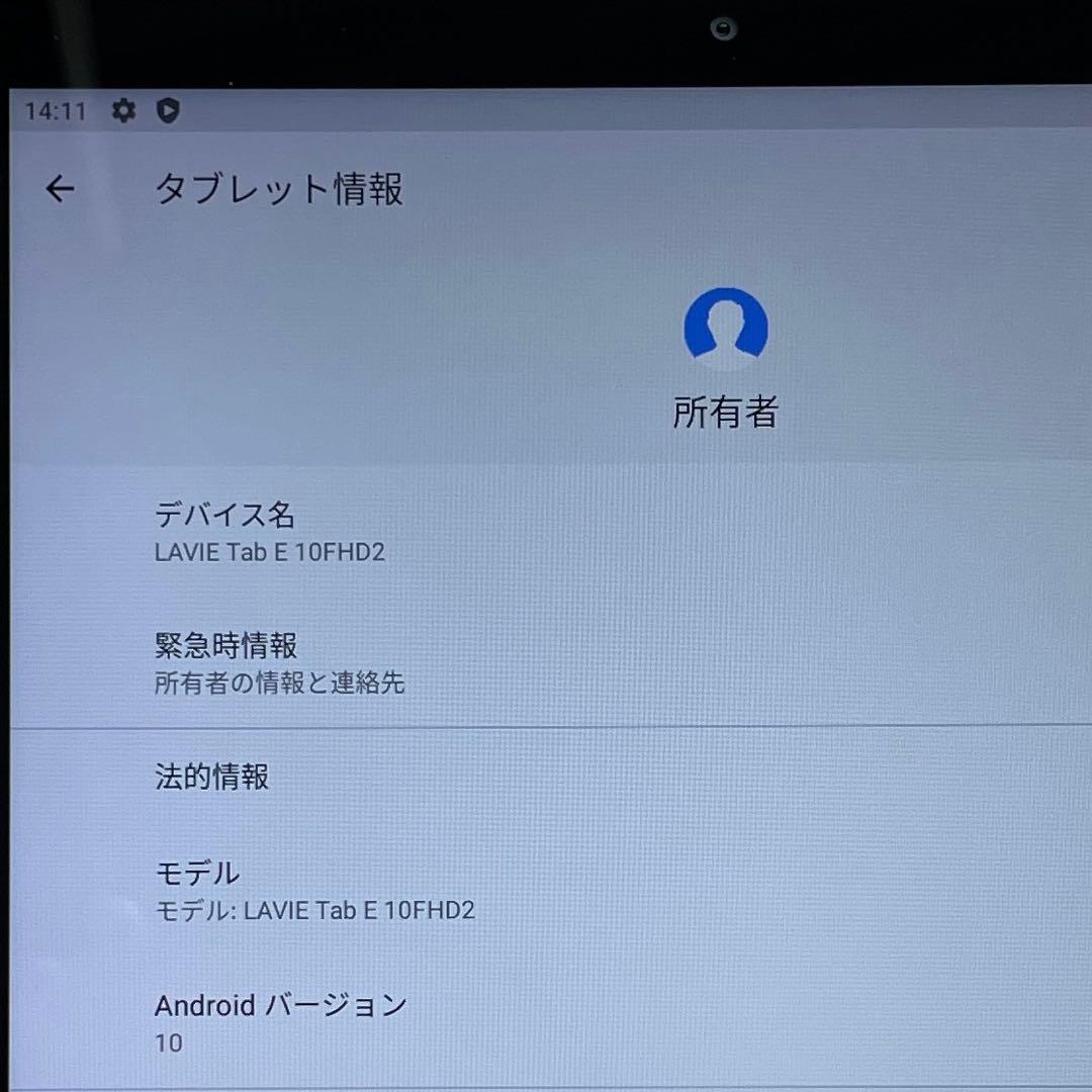 NEC LaVie Tab E 10FHD2 PC-TE510KAS 美品　3台
