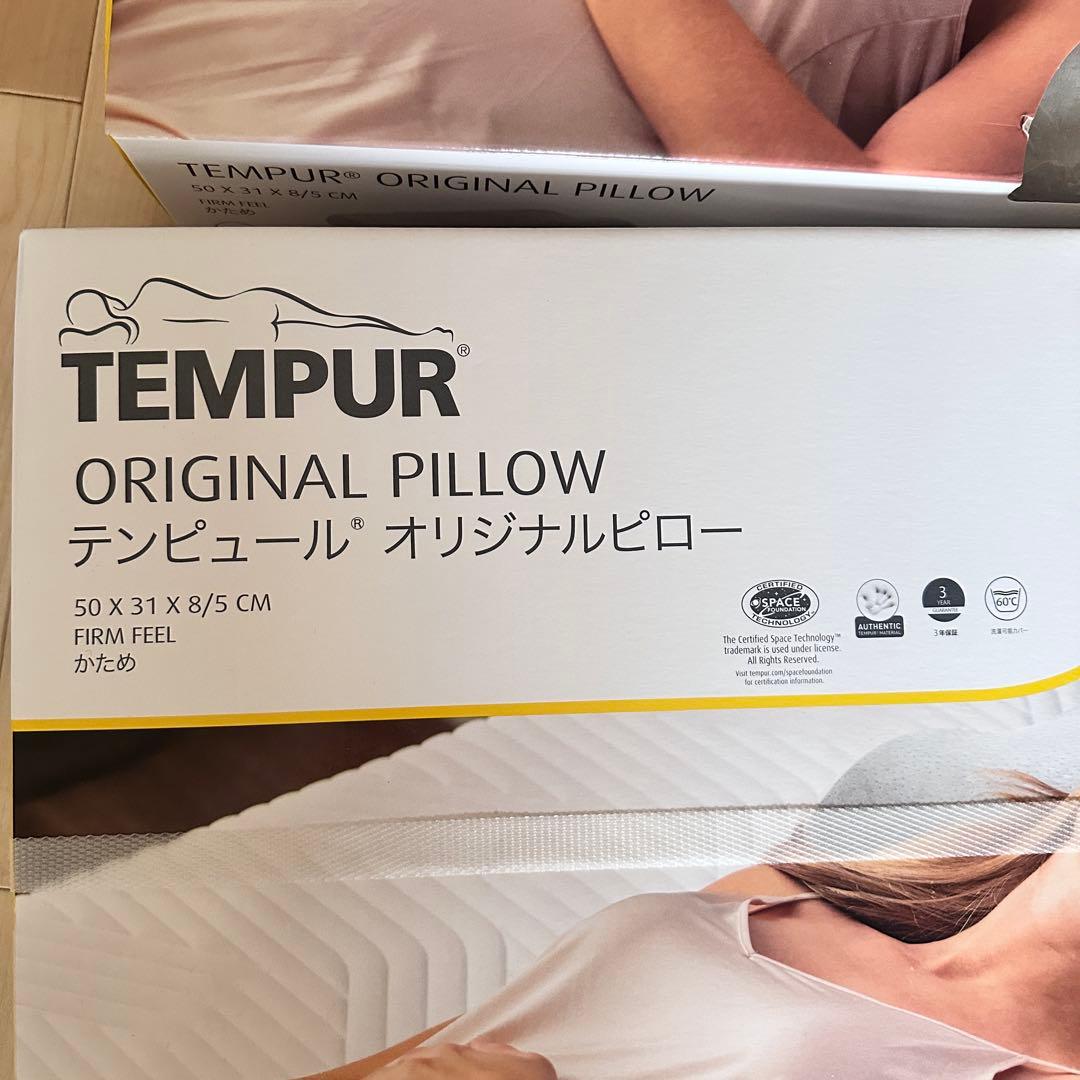 テンピュール オリジナルネックピロー グレー S　かため　２個