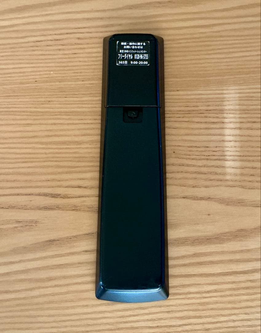 TOSHIBA DBR-W509 ブルーレイレコーダー 東芝