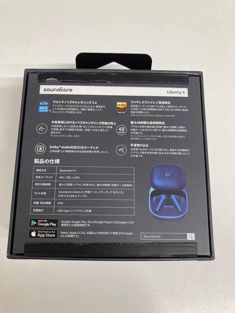 SoundCoreLiberty5 付属品全て有り