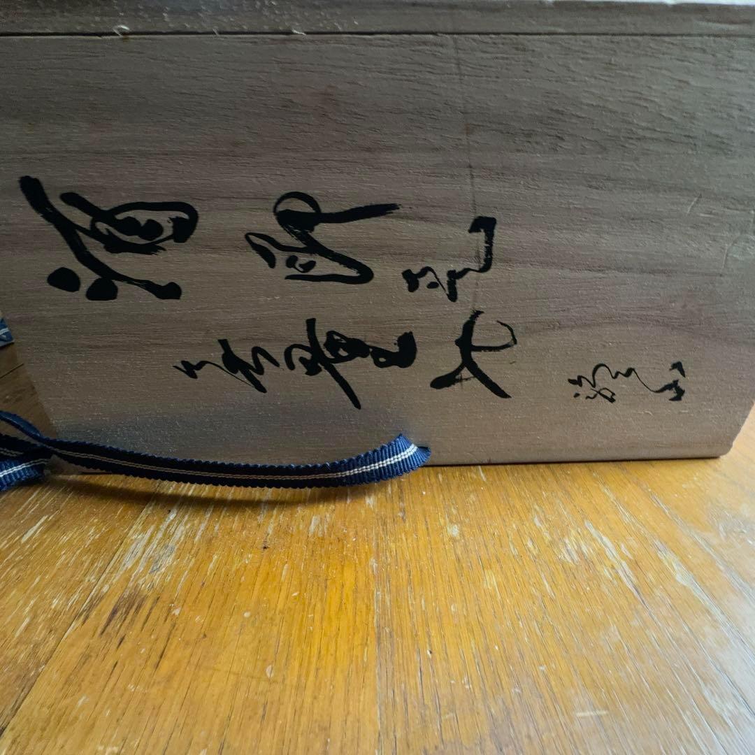 【稀少】ジウジアーロ デザイン 白磁酒器 越後鶴亀 上原酒造 徳利 お猪口