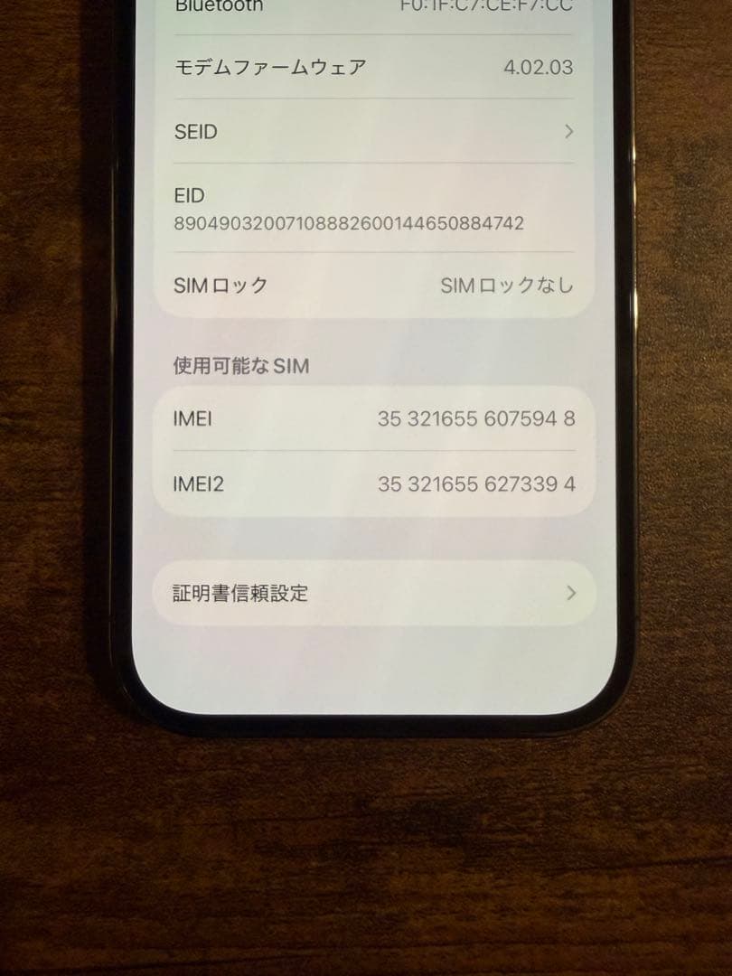 Apple iPhone 14 pro 128GB ディープパープル （美品）
