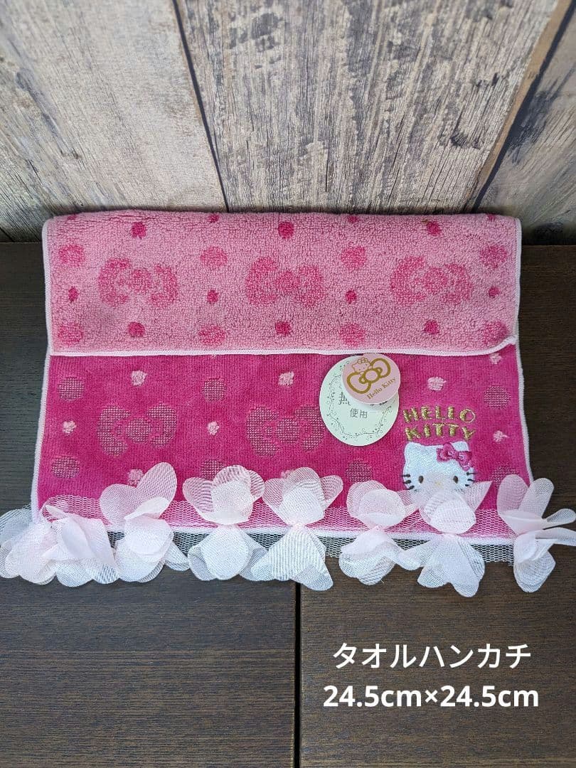 SANRIO♡HELLO KITTY　レア時計セット＆タオルハンカチ　未使用品