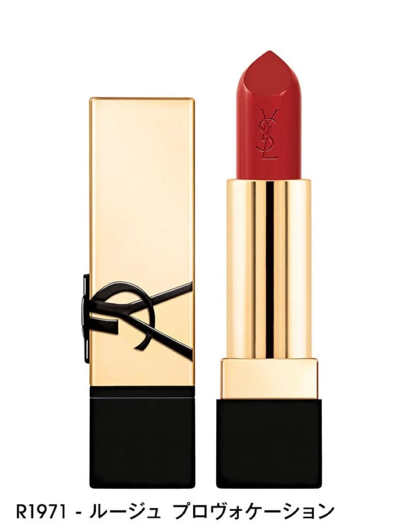 シャネル エレガンス アイシャドウパレット Dior YSL リップ セット