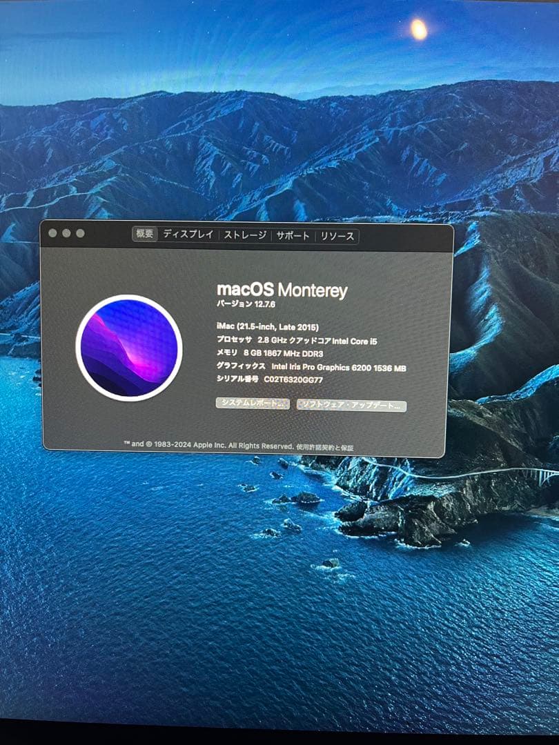 【ジャンク品】iMac 2015 21.5-inch