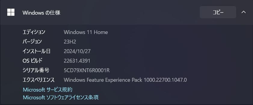 Samsung Galaxy Book Pro360 15.6インチ シルバー