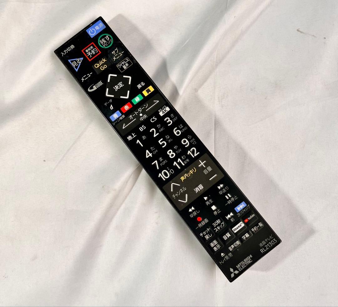 ③20年製　MITSUBISHI LCD-A40RA2000 40インチTV