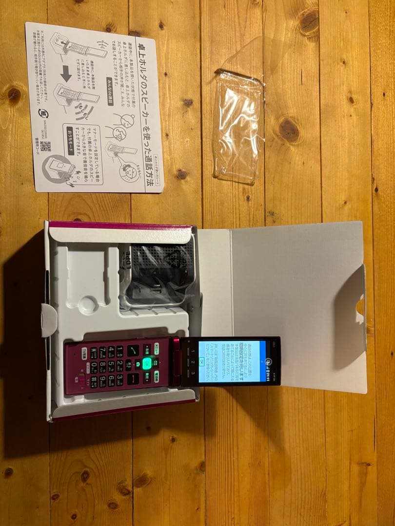 未使用　auかんたんケータイkyf38