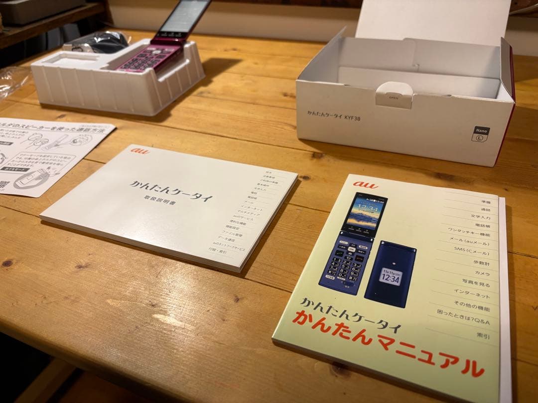 未使用　auかんたんケータイkyf38