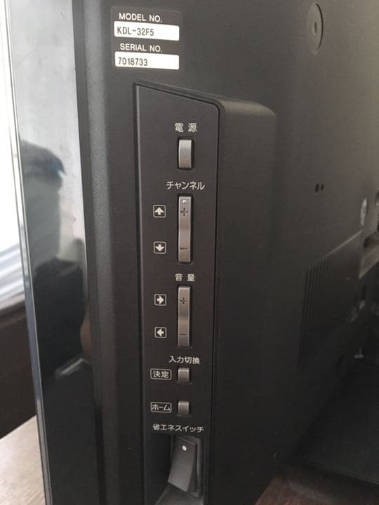 テレビ SONY BRAVIA F5 KDL-32F5