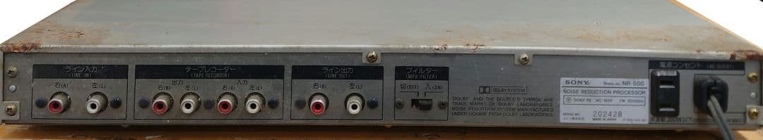 ■■SONY　NR-500 ノイズリダクション