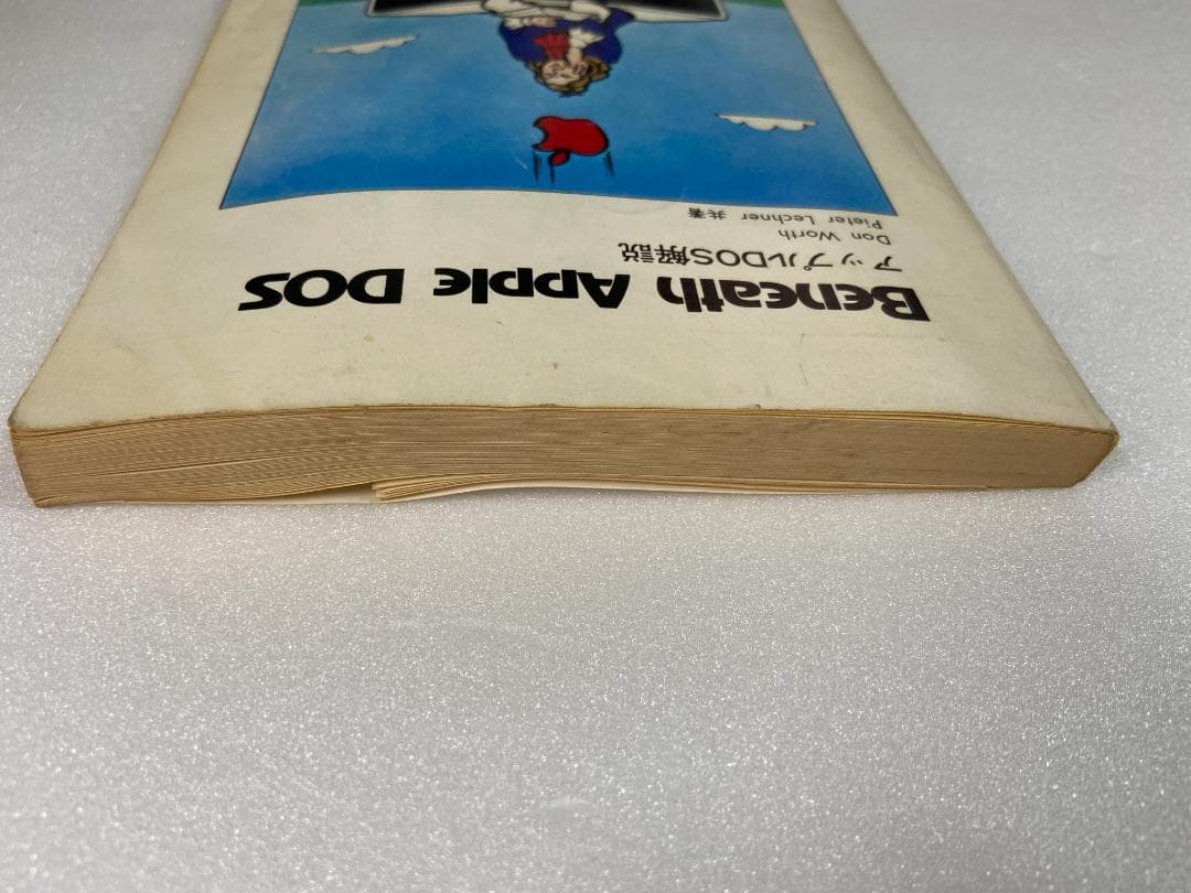 Beneath Apple DOS アップルDOS解説　（中古品,当時物）