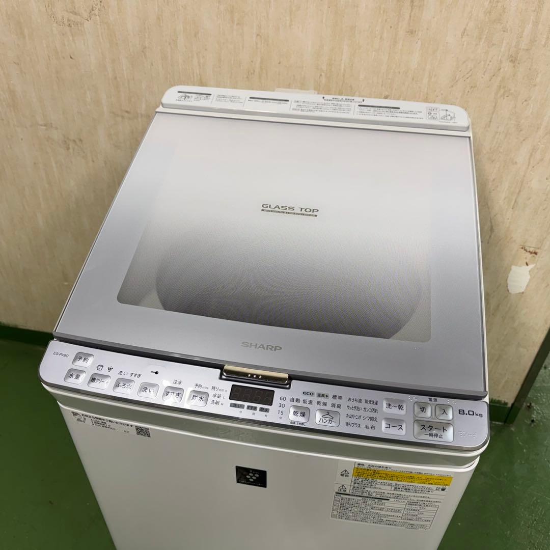 62★2019年製★シャープ　洗濯機　8KG 熱乾燥　インバーター　一人暮らし