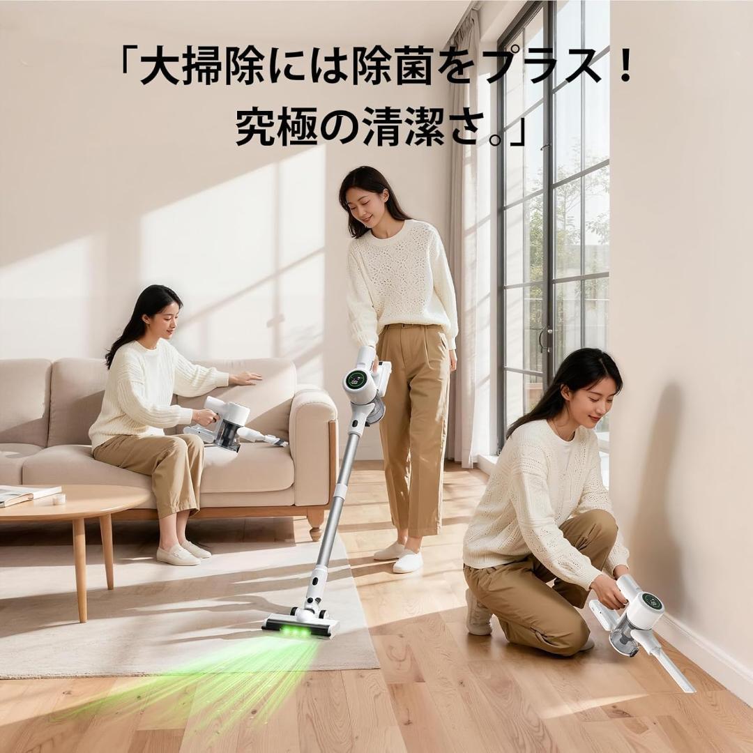 【歳末セール】コードレス掃除機 除菌75Kpa 超強力吸 自立式 65分連続稼働