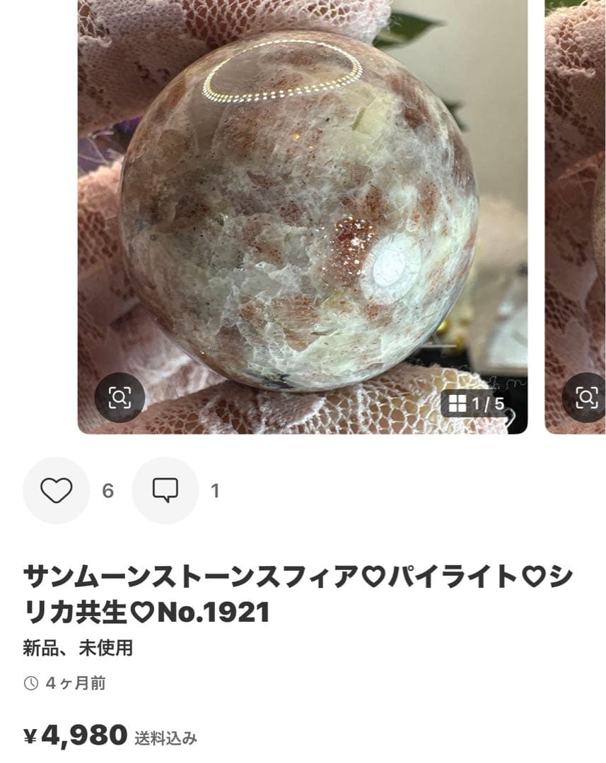 あおこ様
