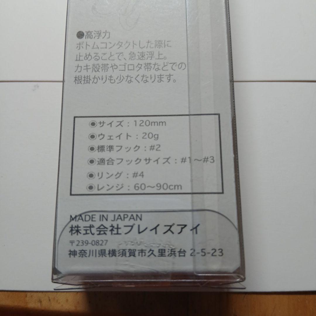 エヴオル－ツ120H F