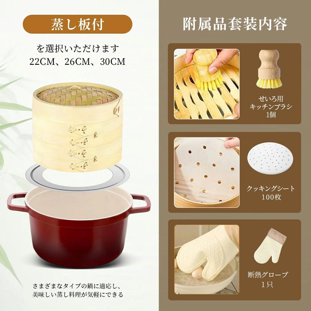 せいろ蒸し器+蒸し板【高さ調整輪+断熱手袋+シート100枚 +ブラシ付】