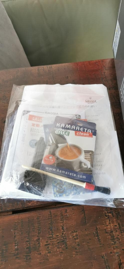 老舗本格派Gaggia 全自動コーヒーマシン ラテ,カプチーノが１タッチ