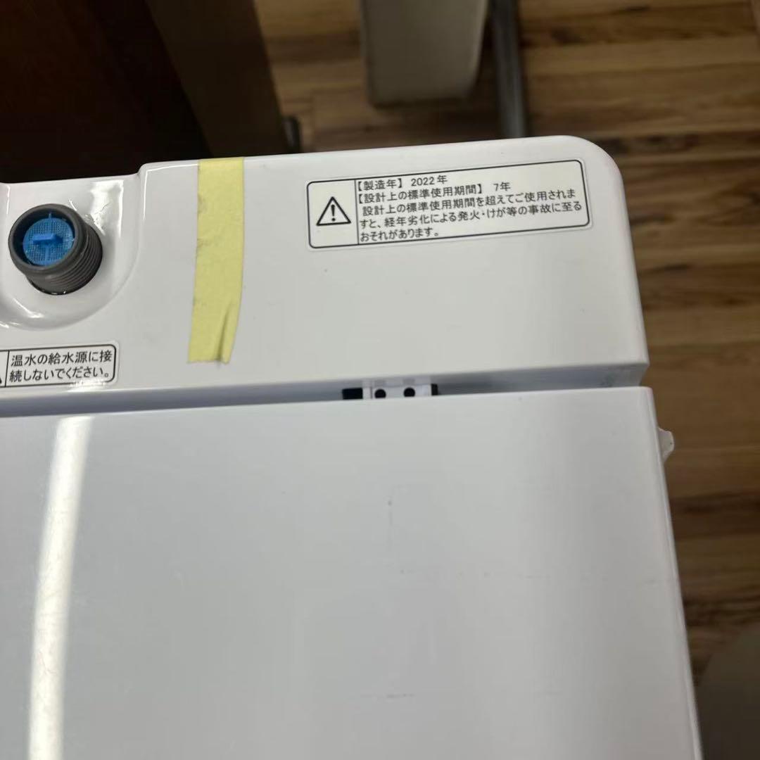 自社配送設置無料　 一人暮らし家電セット　 アクア　ハイセンス　冷洗家電セット