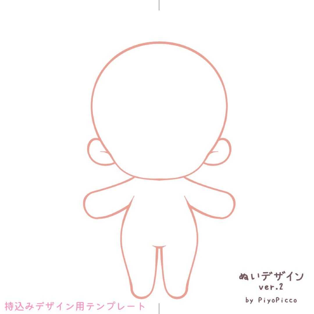 【ytytyt様】推しぬい 無属性 ぬいぐるみ オーダー