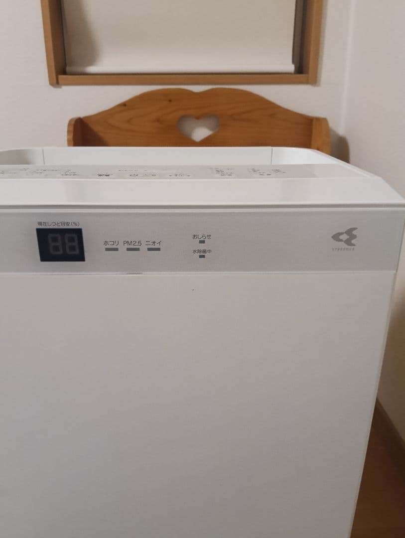 空気清浄機 ダイキン MCK70TE4-W 17年製 ホワイト