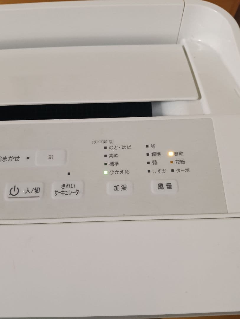 空気清浄機 ダイキン MCK70TE4-W 17年製 ホワイト