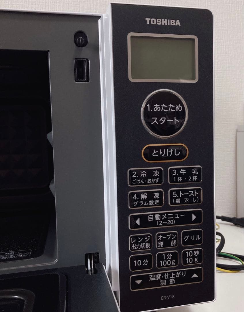 【美品】2022年製 オーブンレンジ グリル 東芝 ER-V18 W ホワイト