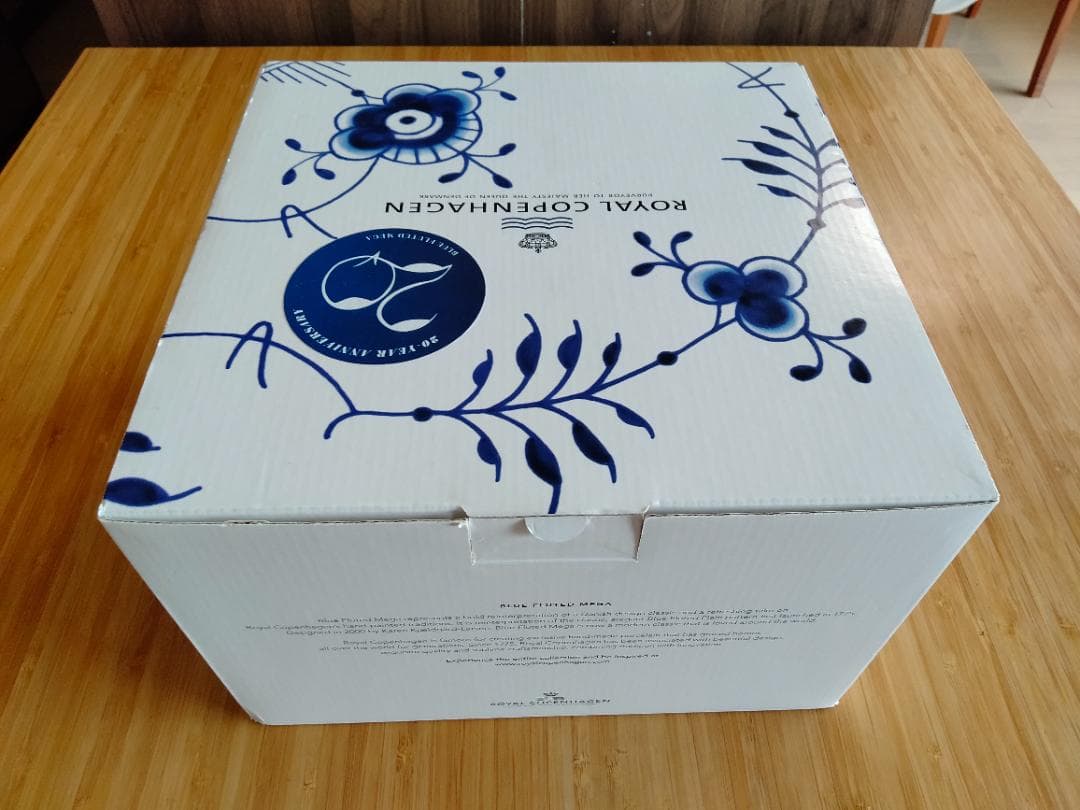 ロイヤルコペンハーゲン ケーキディッシュ ブルーフルーテッドメガ