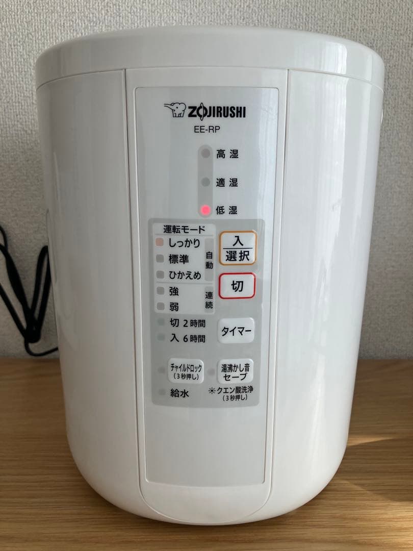 象印　スチーム式加湿器　2019年製