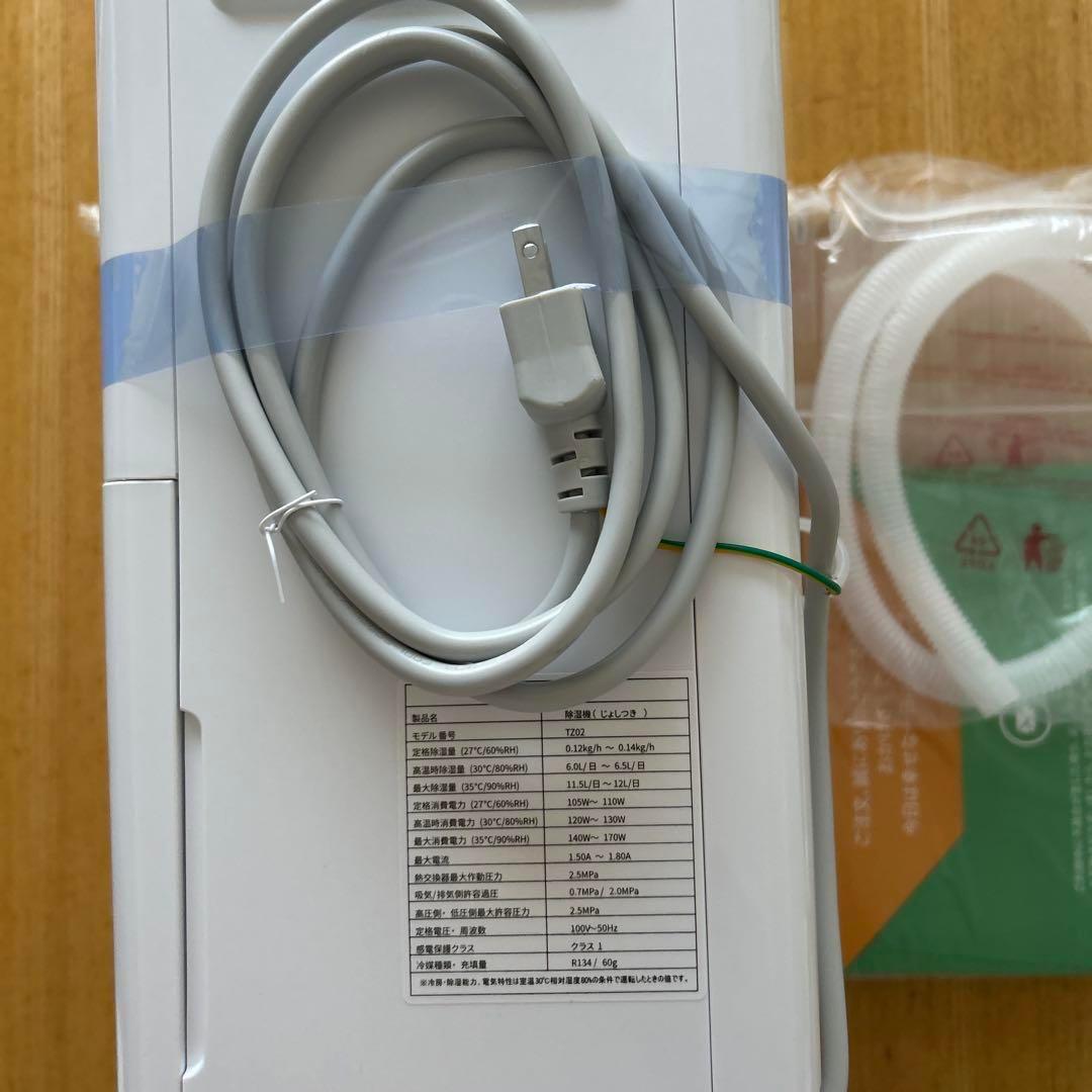 除湿機 コンプレッサー式 30畳 衣類乾燥12/L日 静音 キャスター付