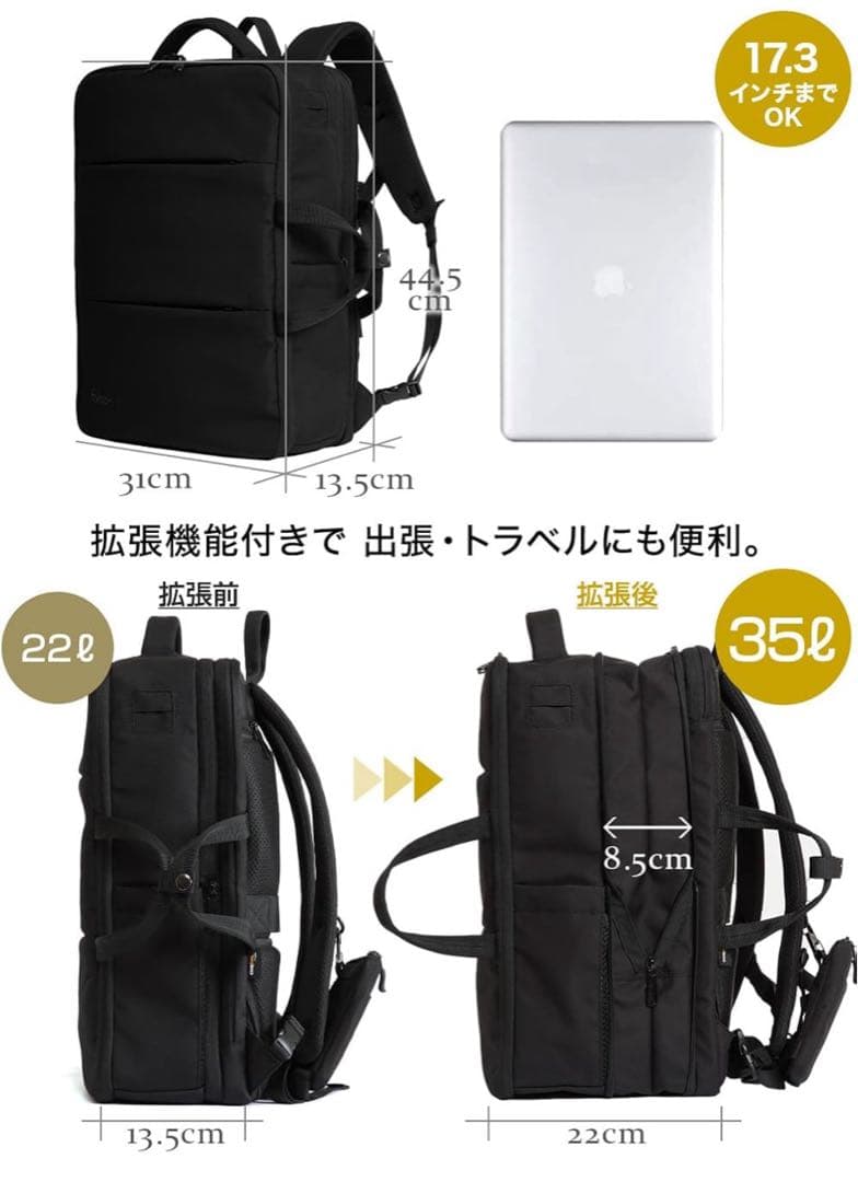 Evoon マルチビジネスリュック4.0（レインカバー付き）