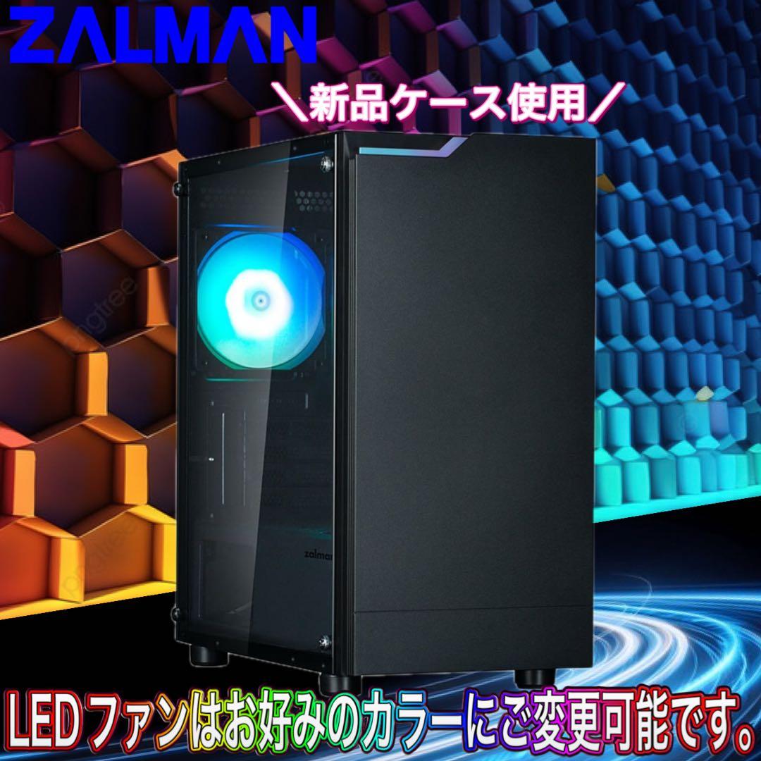 【即納激安】RTX4060搭載ゲーミングPC144Hzモニターフルセット