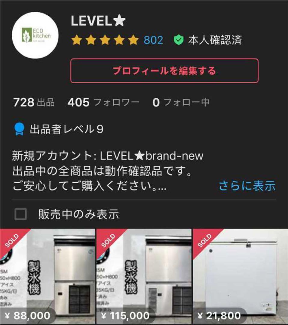 パナソニック業務用台下冷凍冷蔵庫SUR-K1261CA最新モデル