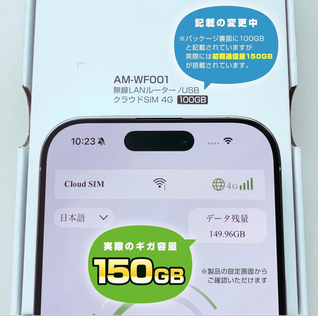 Kashimura AM-WF001/2 モバイルルーター