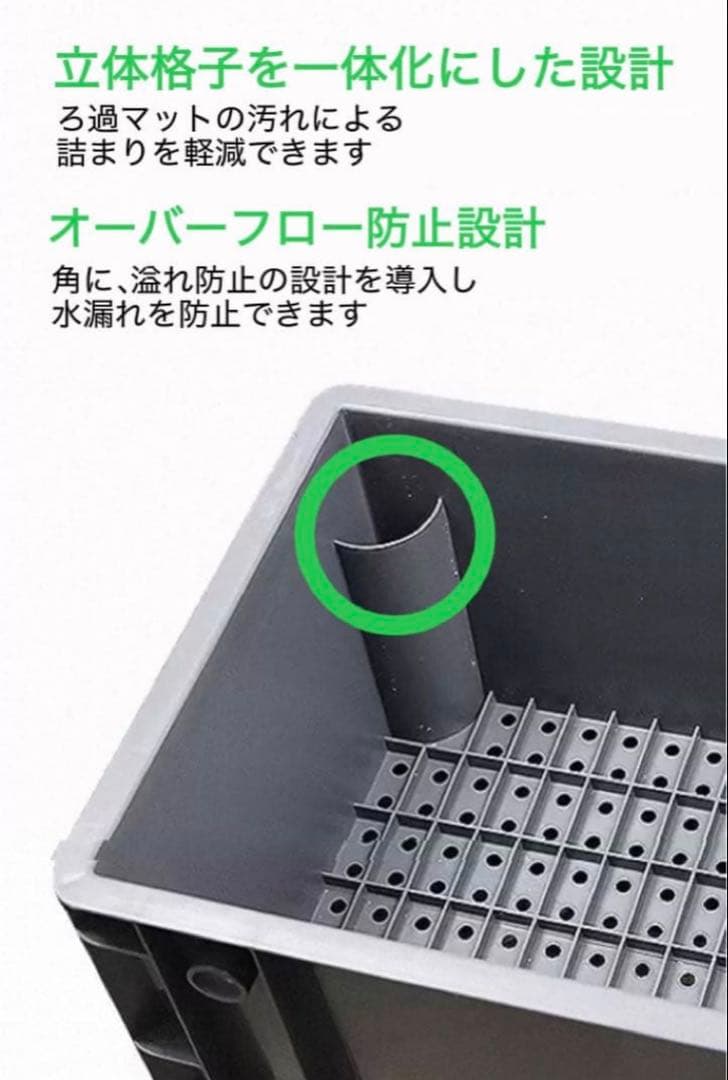 【1点限り訳あり特価】 水槽池用フィルター 濾過槽 濾過装置器