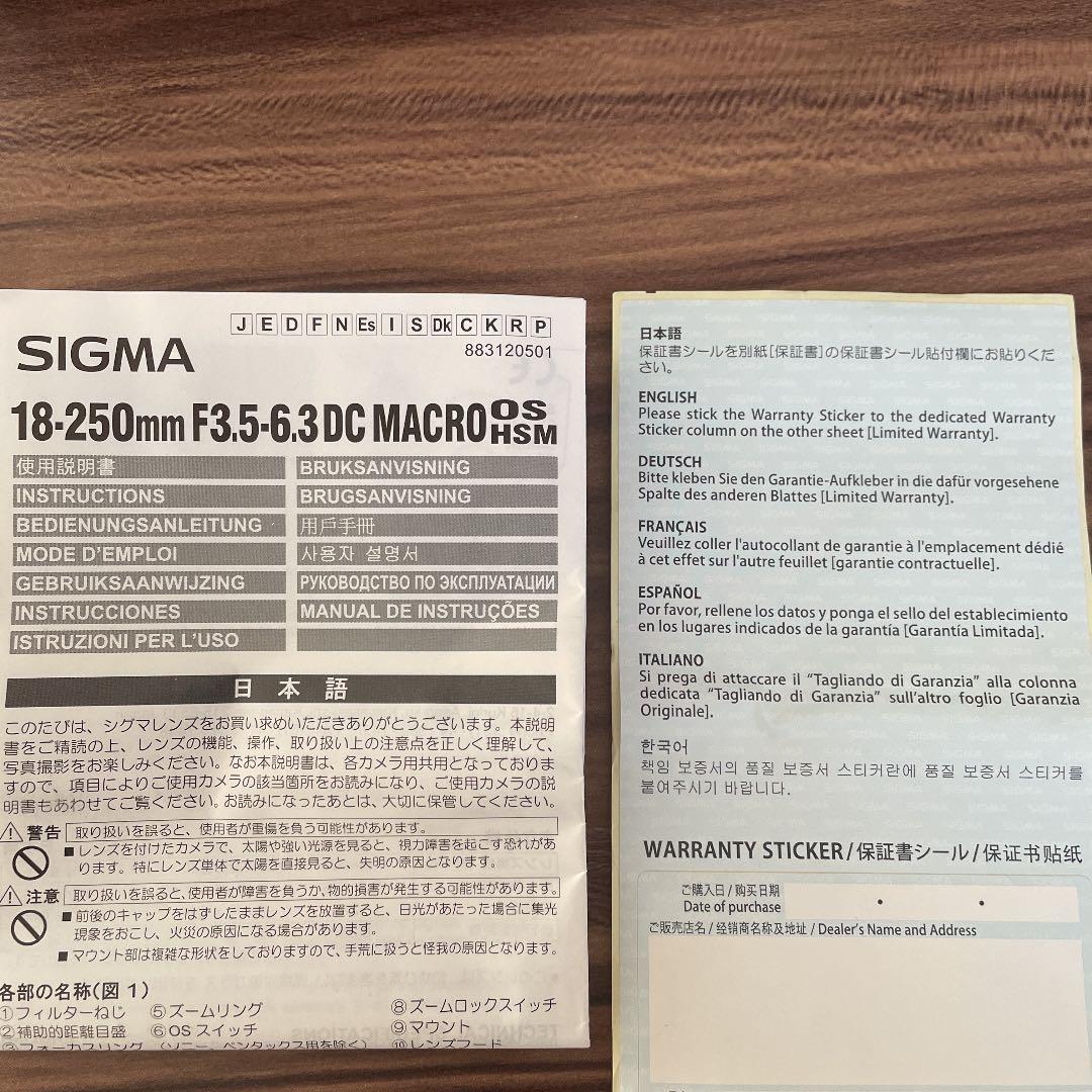 【未使用品】SIGMA18-250F3.5-6.3DC MACRO SONY