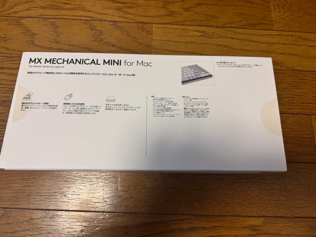MX Mechanical Mini for Mac ホワイト