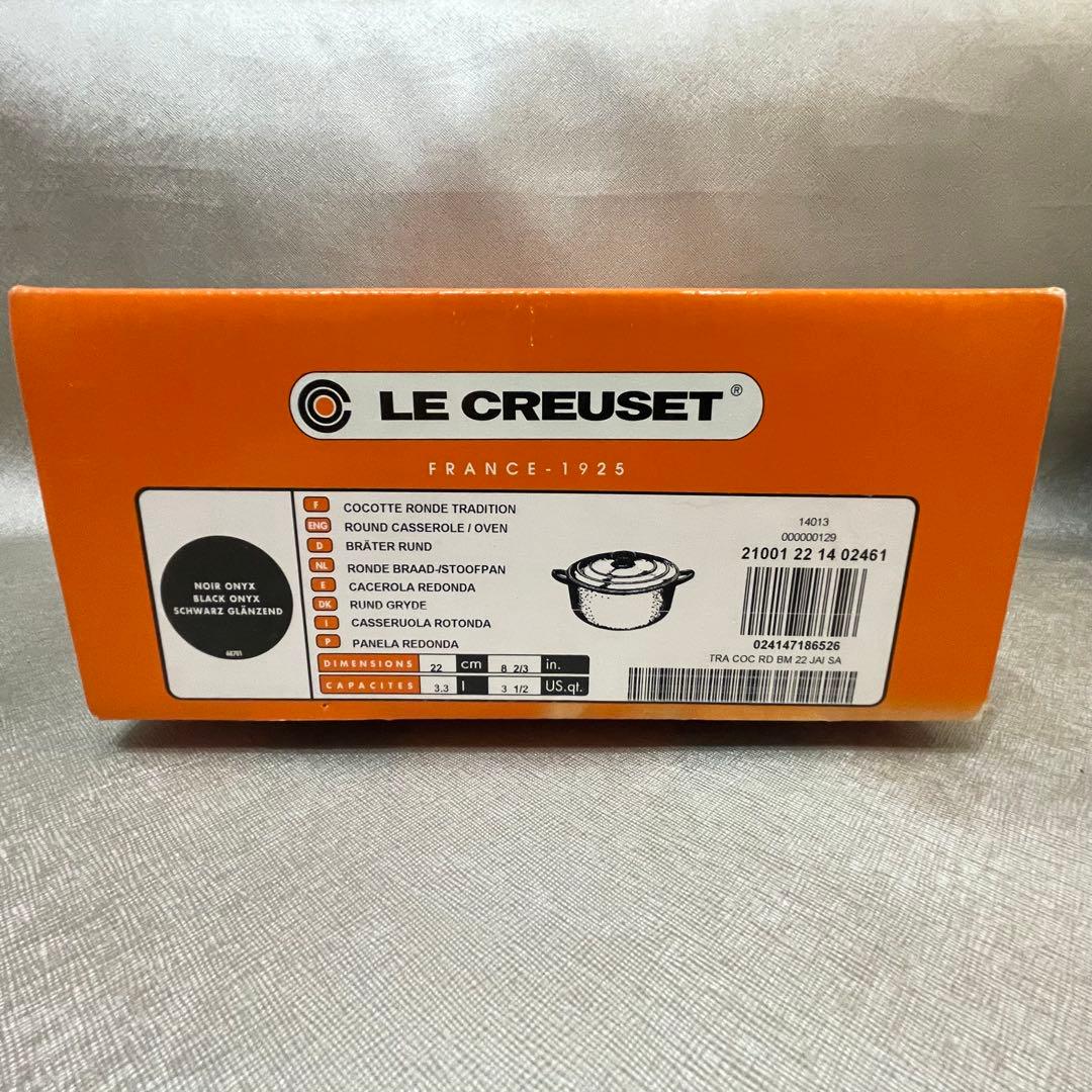 新品未使用　ルクルーゼ　ココット・ロンド　ブラック　両手鍋　22cm
