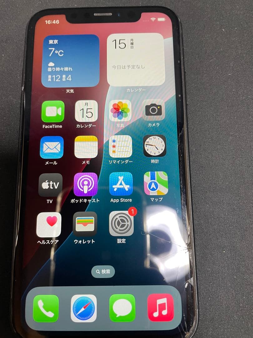 iPhone XR 64GB グレイ SIMロック無し　1364